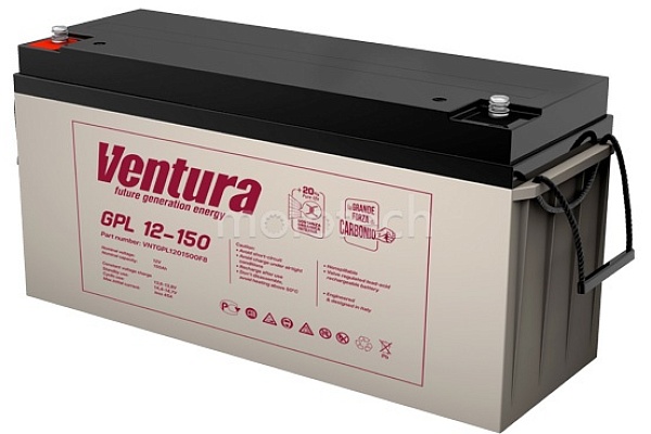 Ventura GPL 12-150